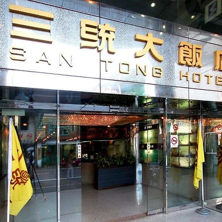 San Tong Hotel Miaoli Eksteriør bilde